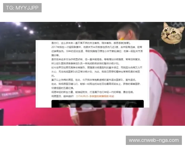 积分挂钩奥运资格，混团世界杯竞争强度升级